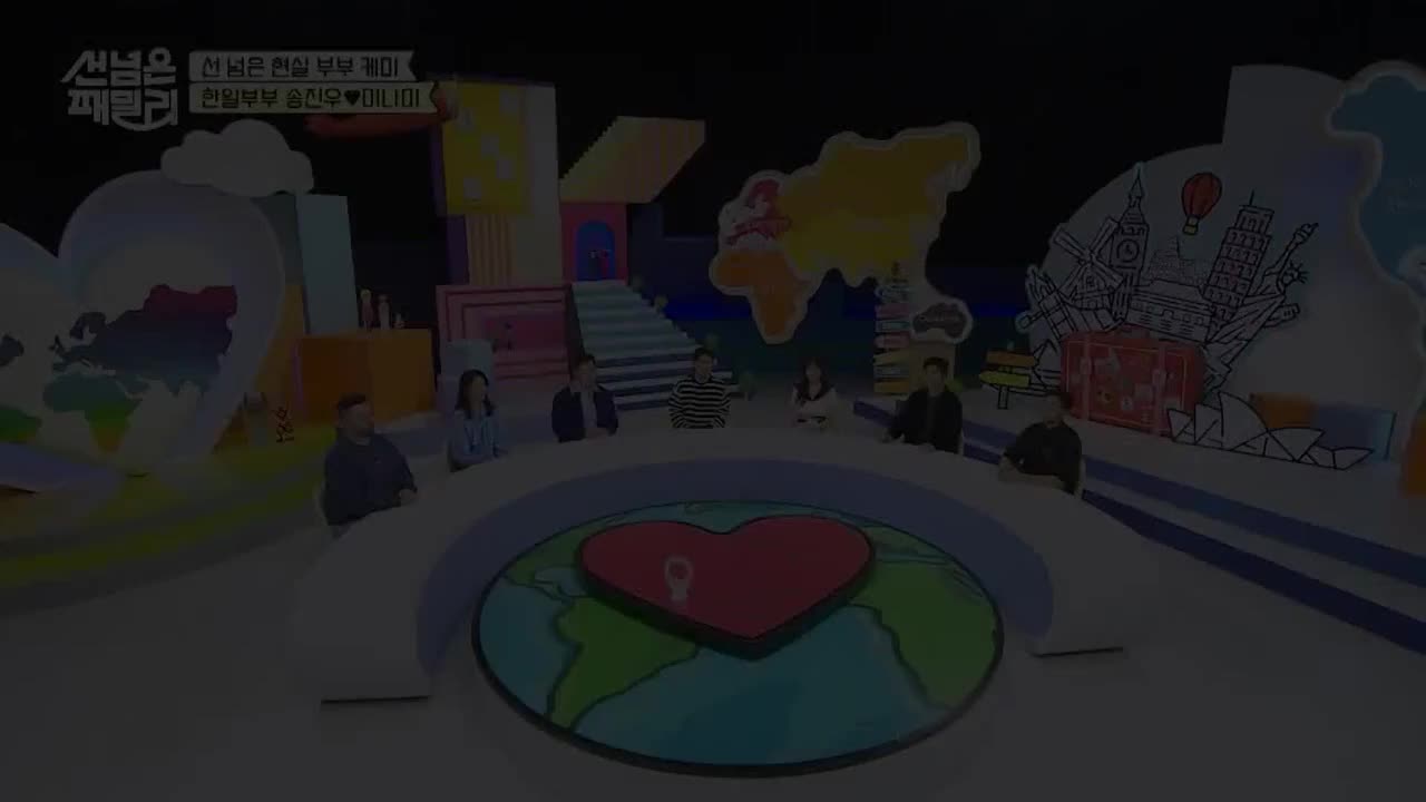 남의 나라 살아요 - 선 넘은 패밀리 2025-03-27