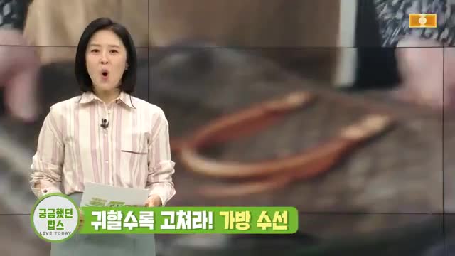 생방송 투데이 2025-12-04