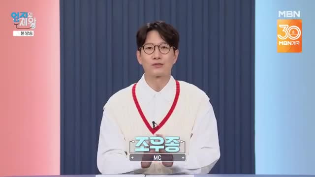 엄지의 제왕 2025-11-25