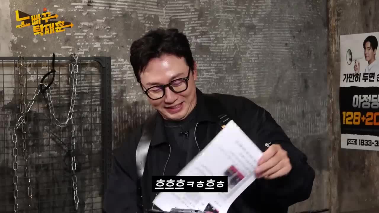 노빠꾸탁재훈 2026-01-14
