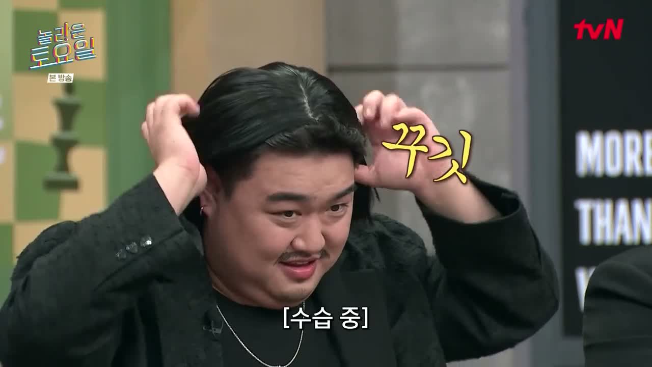 놀라운 토요일 도레미 마켓 제434회