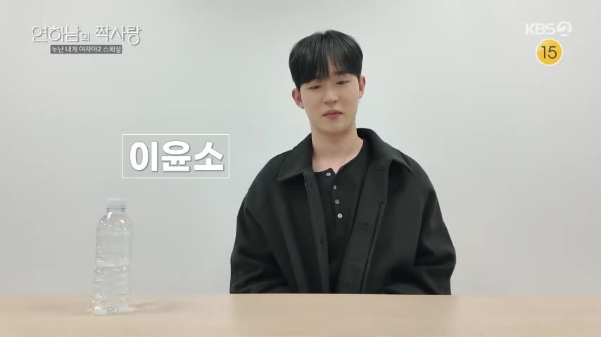 누난 내게 여자야 2 제27회
