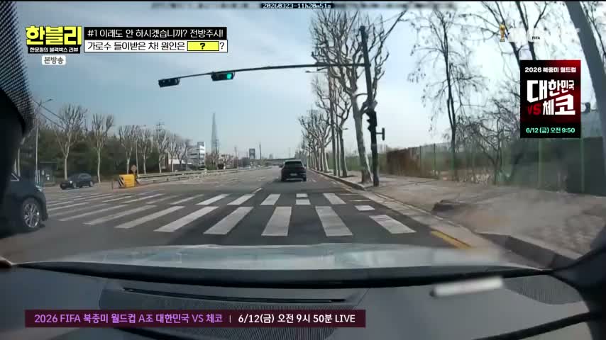 한문철의 블랙박스 리뷰 제176회