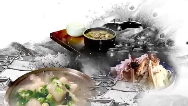 한국인의 밥상 2025-02-20