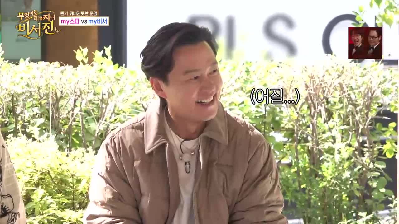 무엇이든 해줄 지니 비서진 2026-10-16