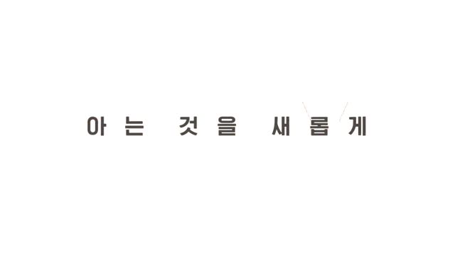 영자와 세리의 <남겨서 뭐하게> 2025-10-29