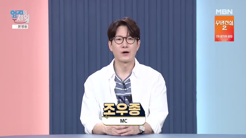 엄지의 제왕 2026-07-28