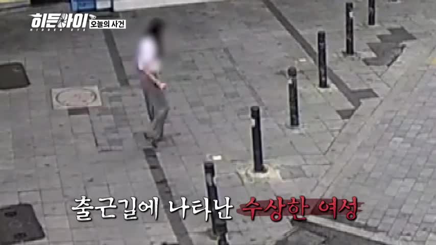 히든아이 2026-09-14