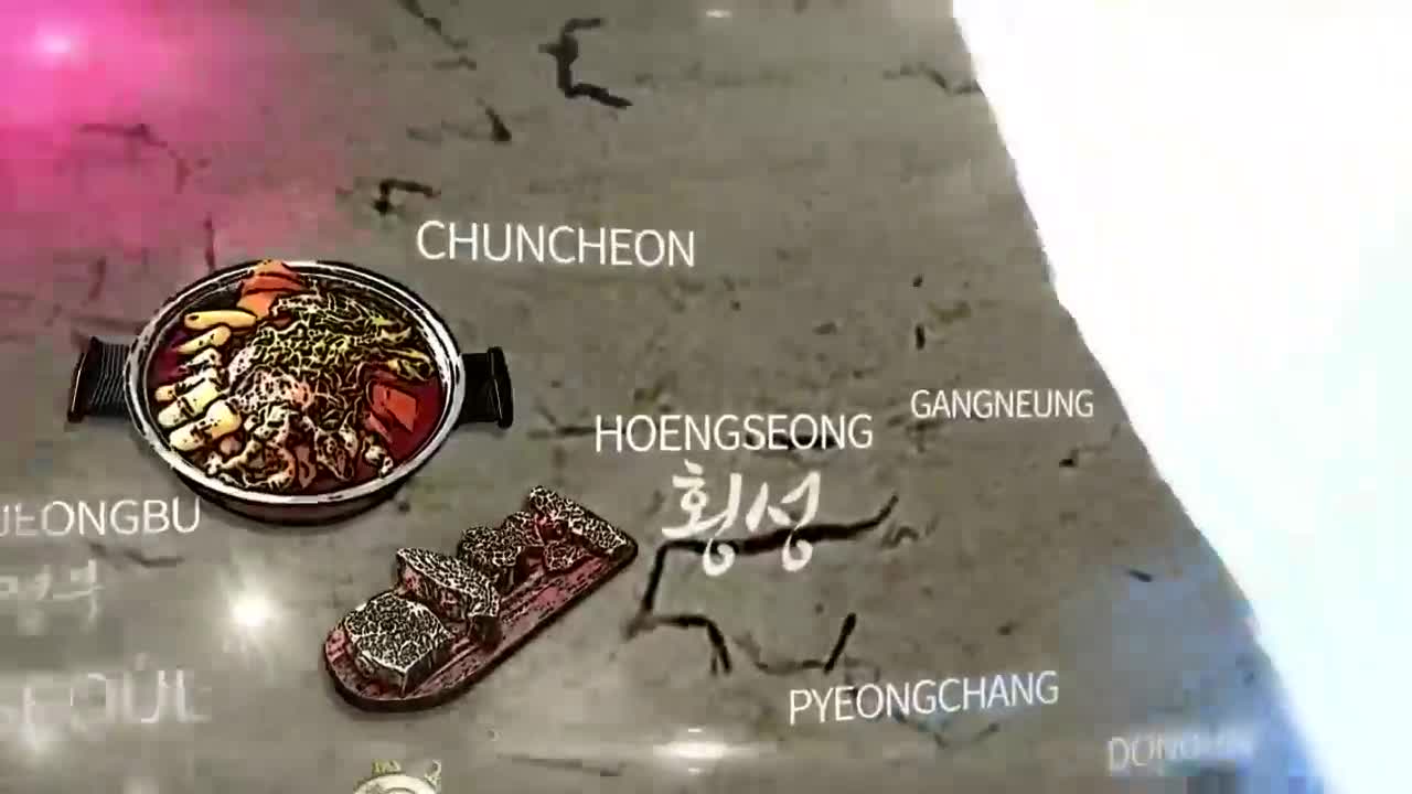 한국인의 밥상 2025-12-25