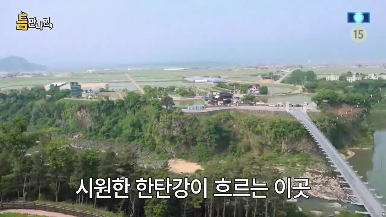 틈만나면 2025-06-24