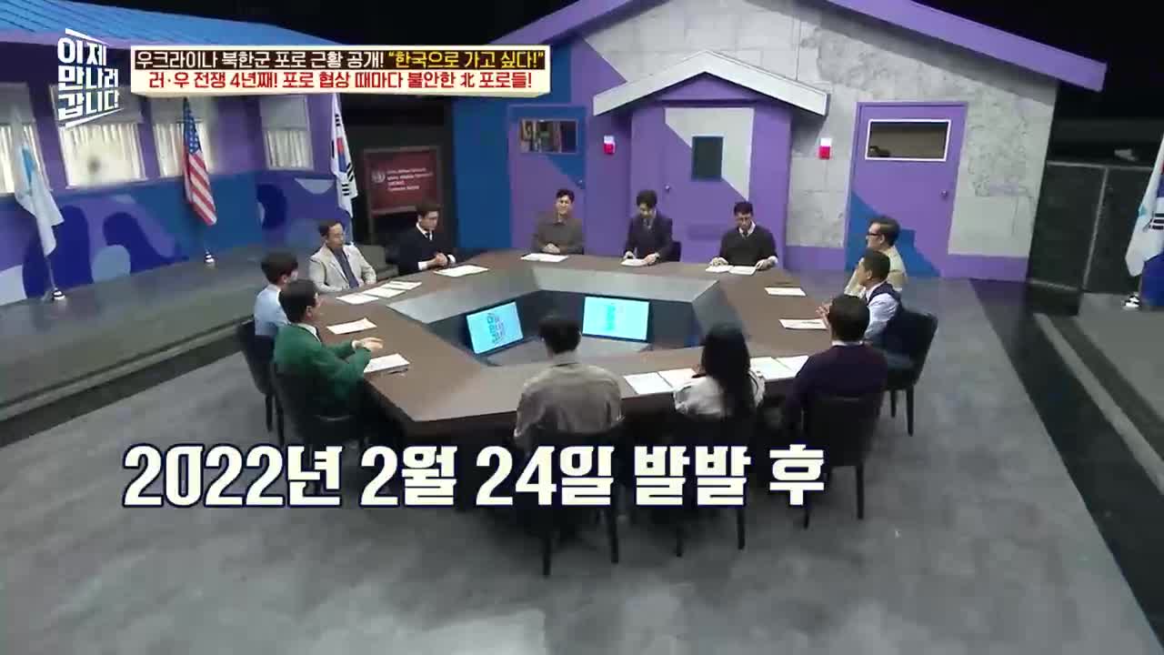 이제 만나러 갑니다 제740회