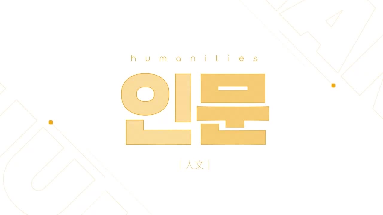 이슈 픽 쌤과 함께 2026-06-28