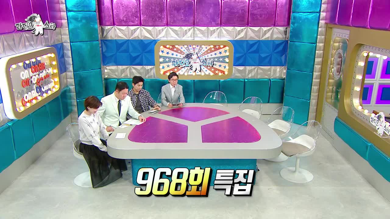 라디오스타 2026-06-17