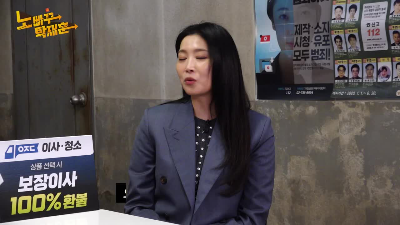 노빠꾸탁재훈 2025-04-02