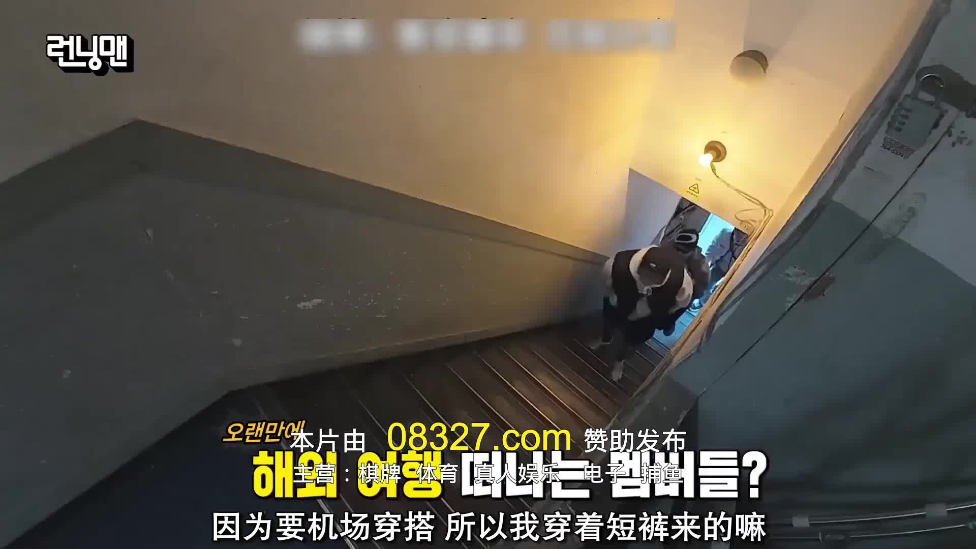 런닝맨 제729회
