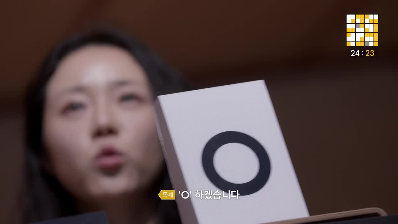 더 커뮤니티2: 보이지 않는 손 제10회