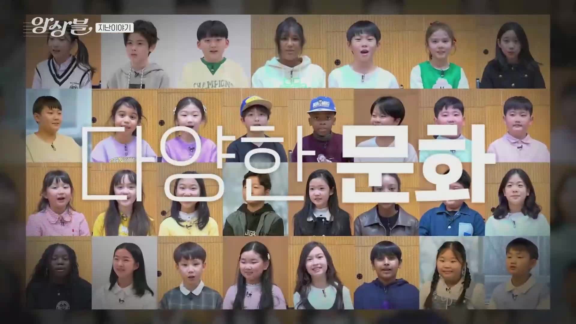 앙상블 2026-04-21