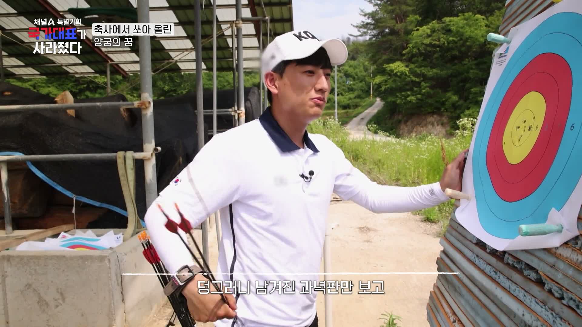 국가대표가 사라졌다 제24회