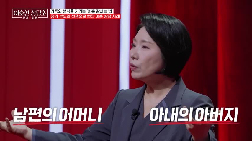 이호선 상담소 2026-10-20