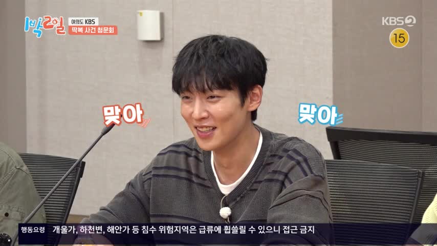 1박 2일 시즌4 2026-10-18