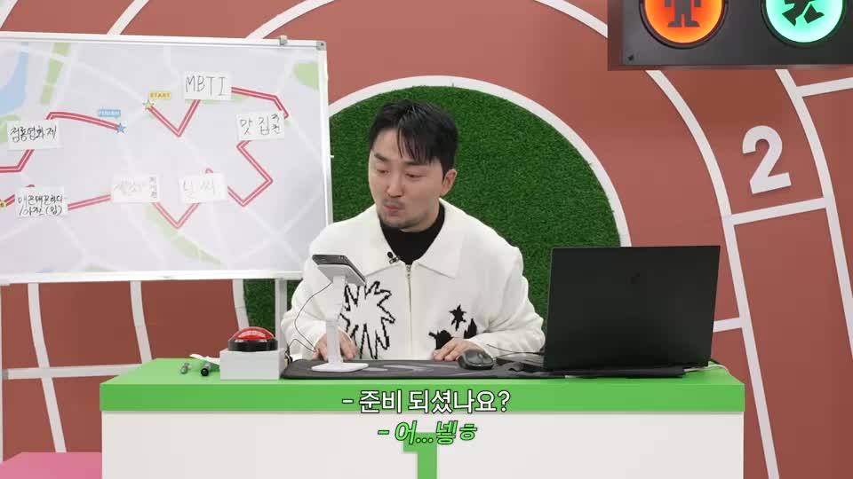 스몰토크를 멈추면 안돼! 2025-12-18