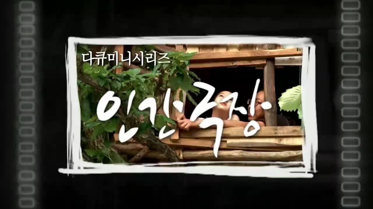 인간극장 2025-09-15