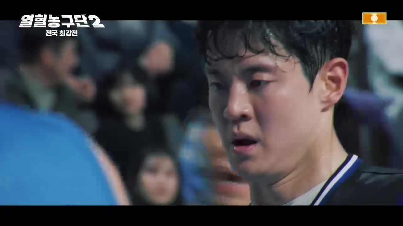열혈농구단2 제9회