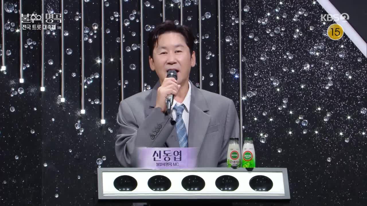 불후의 명곡 2026-08-29