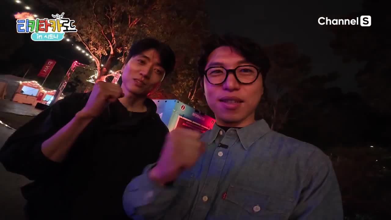 티키타카 로드 in 시드니 2026-08-27
