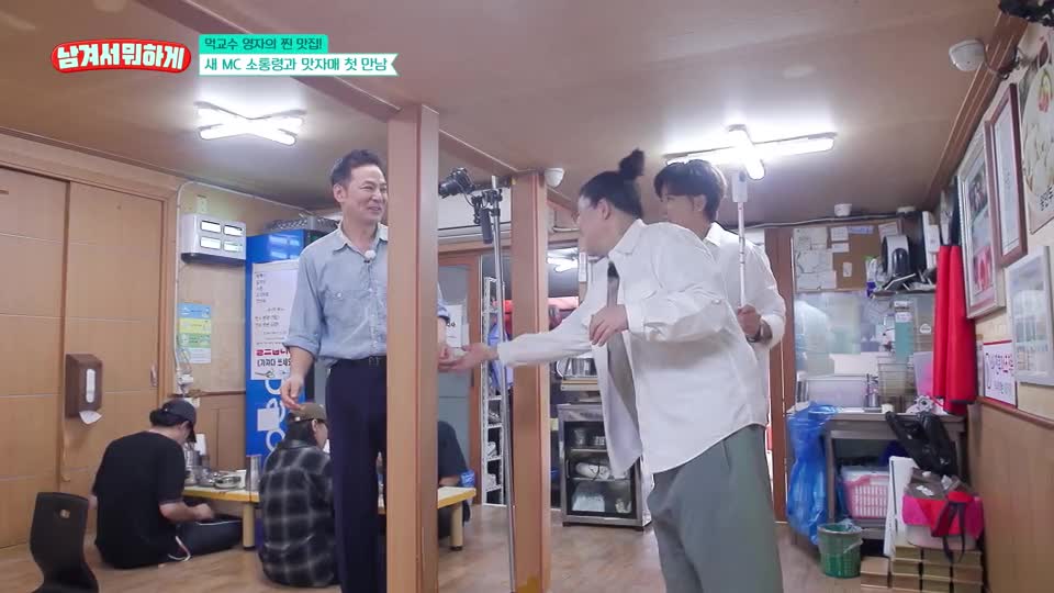 영자와 세리의 <남겨서 뭐하게> 2026-10-19