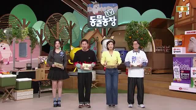 TV 동물농장 제1219회