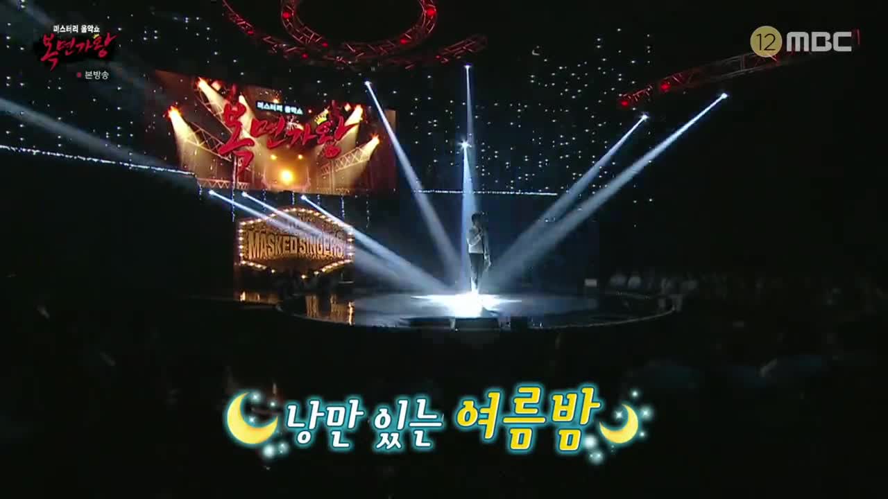 복면가왕 2025-08-17
