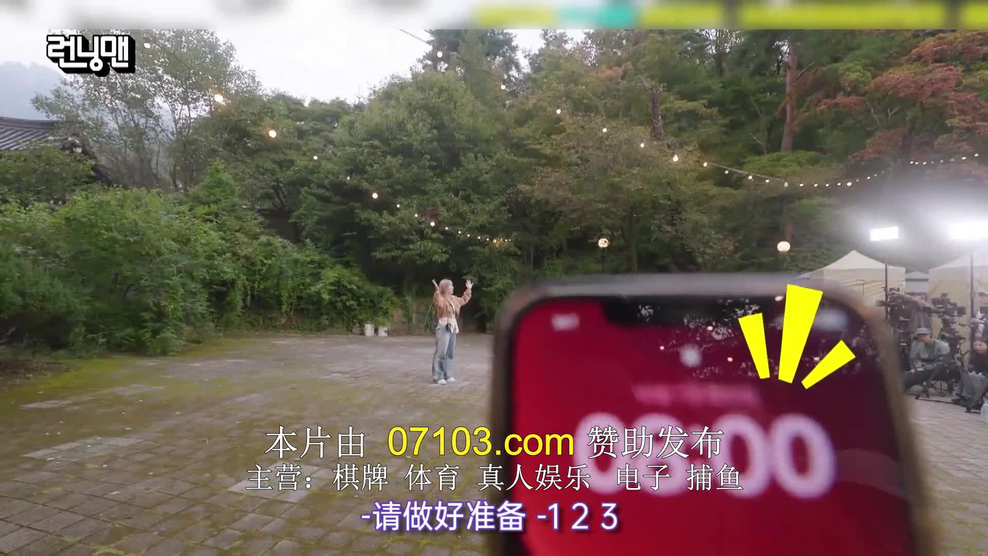 런닝맨 제724회