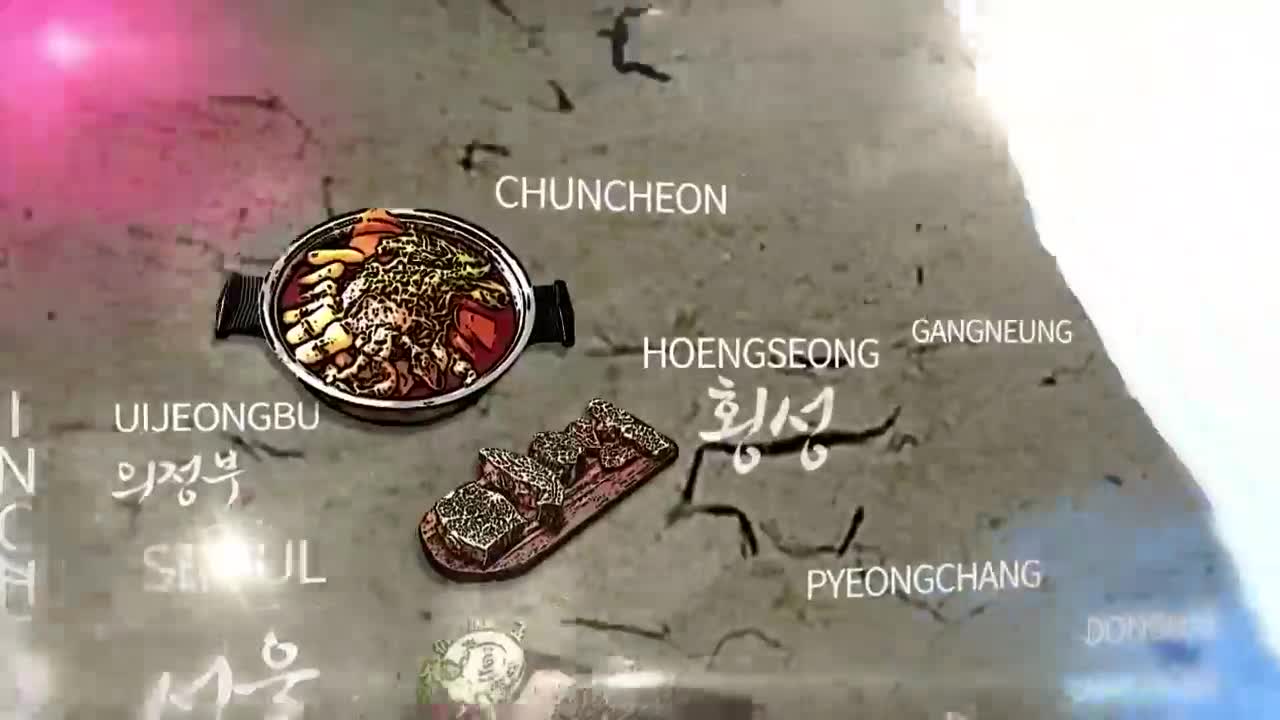 한국인의 밥상 2026-04-09