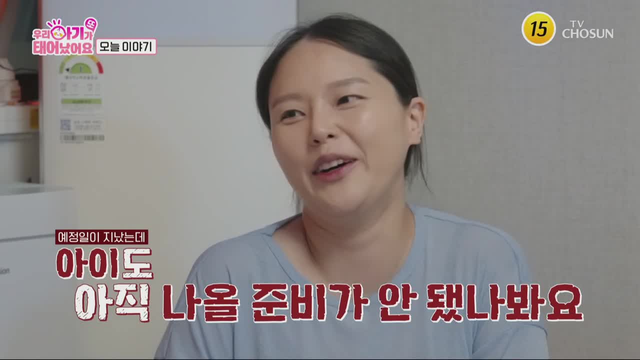 우리 아기가 또 태어났어요 2025-09-23