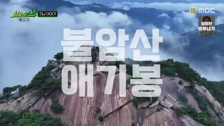 최우수산 2026-08-02
