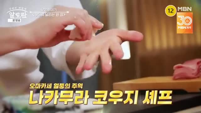 알토란 2025-07-27