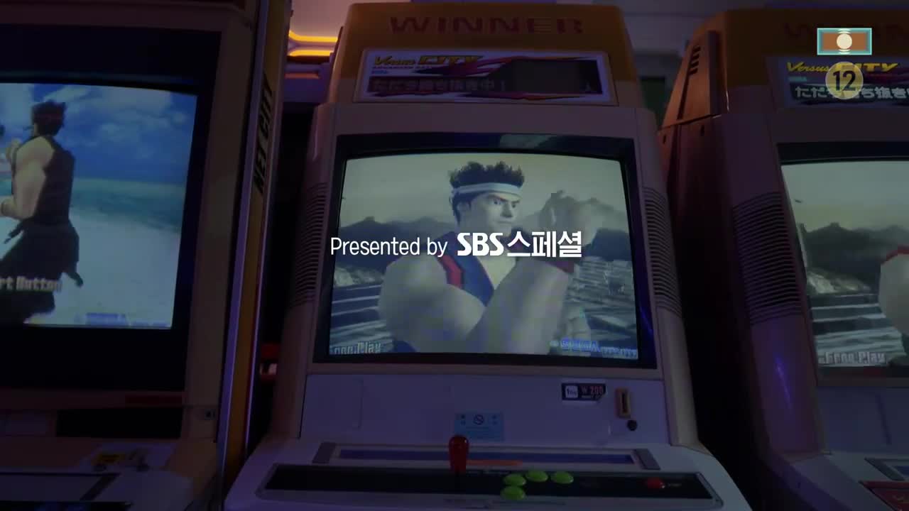 1997 세계최강 아키라키드 제1회