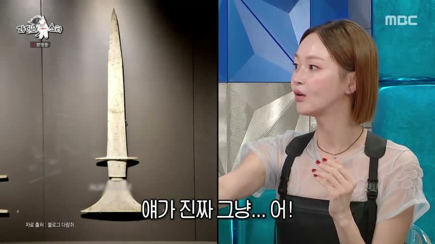 라디오스타 제981회