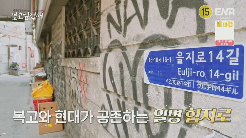 최화정 김호영의 보고싶었어 2025-05-18