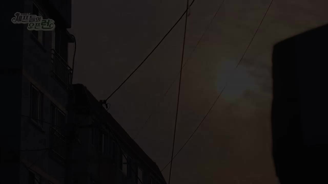 주방참견 셰프들의 오픈런 제2회