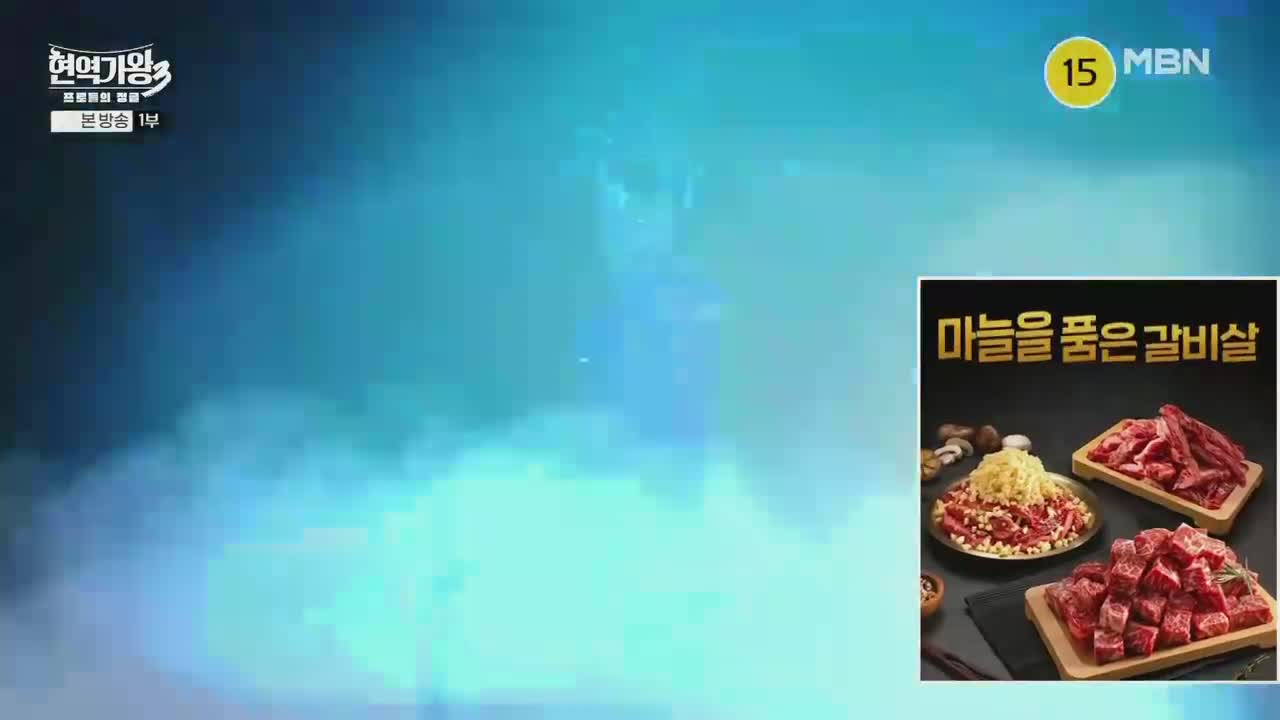 현역가왕 3 제2회 2025-12-30