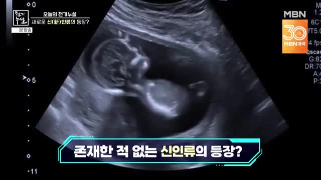 천기누설 2025-07-04