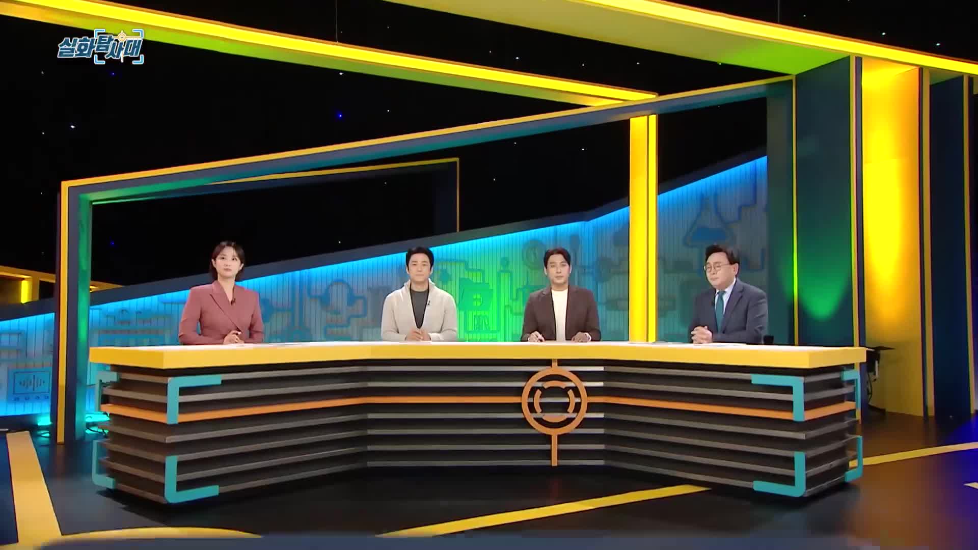 실화탐사대 제346회