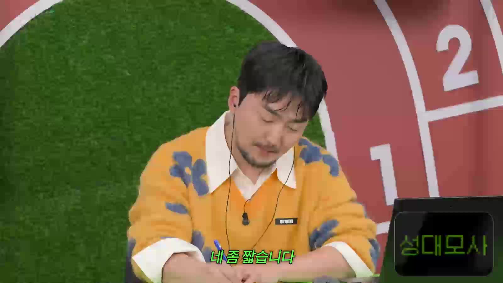 스몰토크를 멈추면 안돼! 2025-12-25