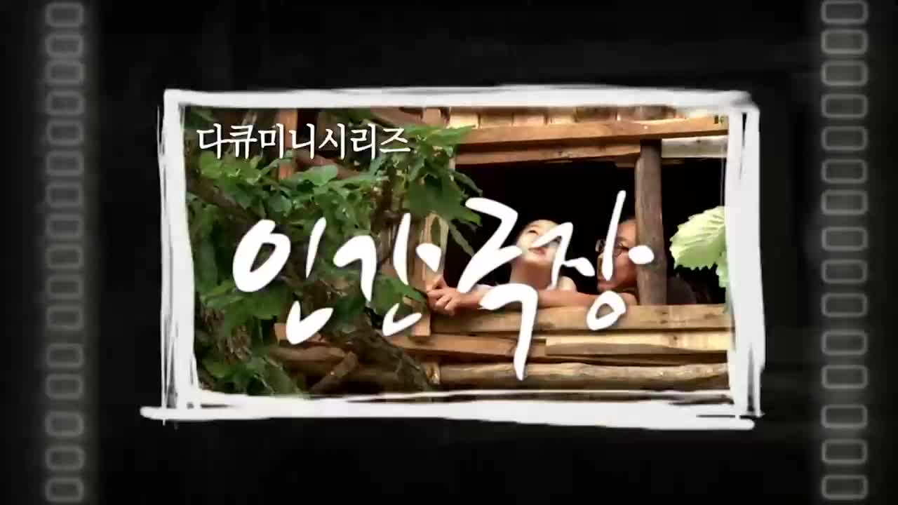 인간극장 2026-02-04