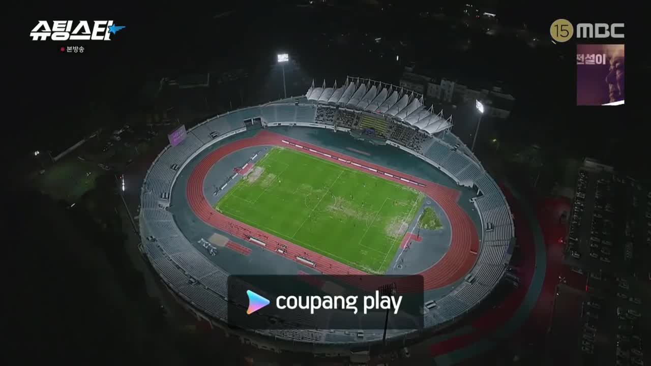 슈팅스타 시즌 2 2025-07-02