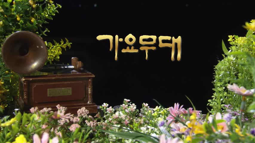가요무대 2026-06-22