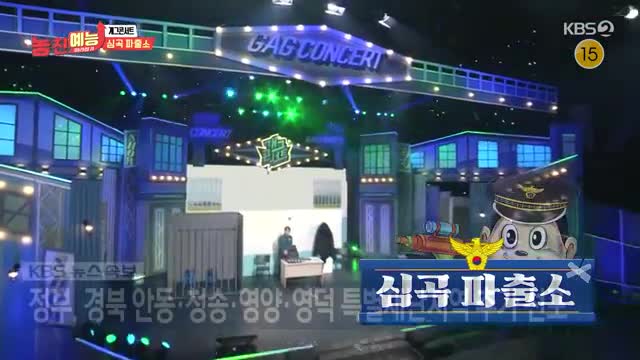 놓친 예능 따라잡기 2025-03-27