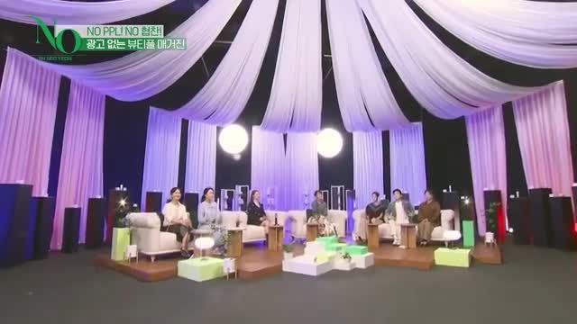 진서연의 NO 제8회